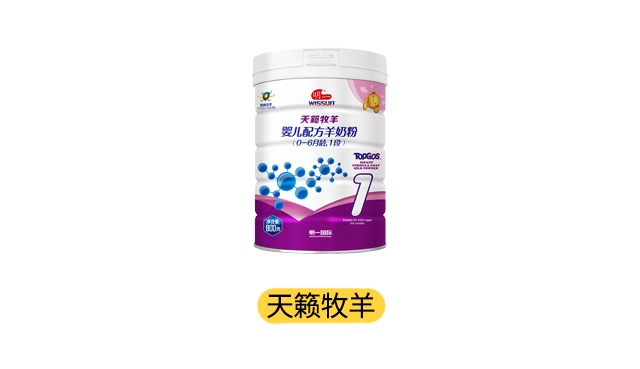 明一天籁牧羊产品图 明一天籁牧羊产品图