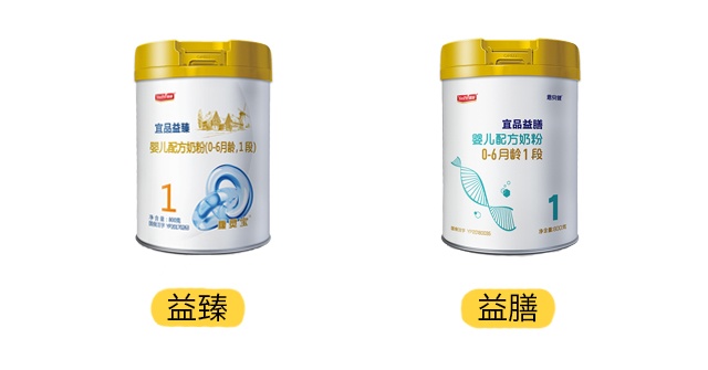 宜品益臻和益膳产品图 宜品益臻和益膳产品图