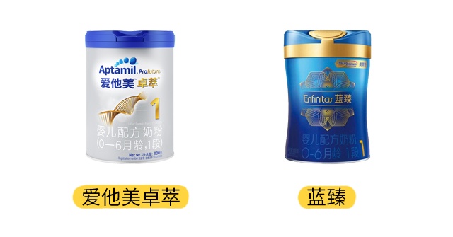 爱他美卓萃和蓝臻产品图 爱他美卓萃和蓝臻产品图
