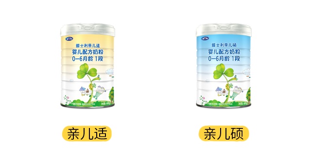 雅士利亲儿适和亲儿硕产品图 雅士利亲儿适和亲儿硕产品图