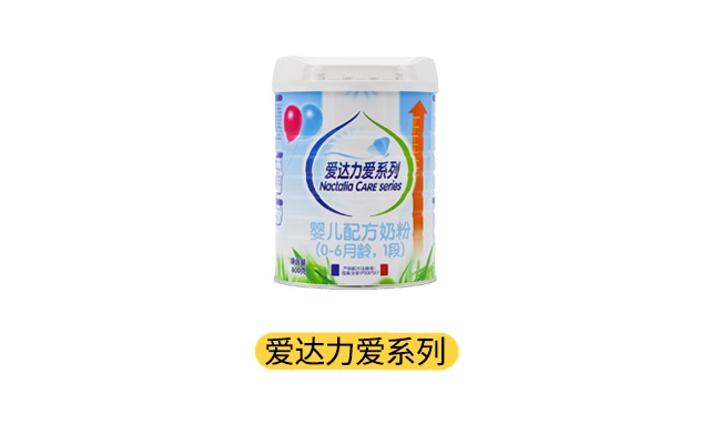 爱达力爱系列产品图 爱达力爱系列产品图