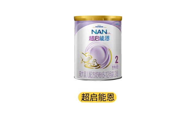 雀巢超启能恩产品图 雀巢超启能恩产品图