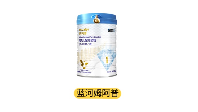 蓝河姆阿普产品图 蓝河姆阿普产品图