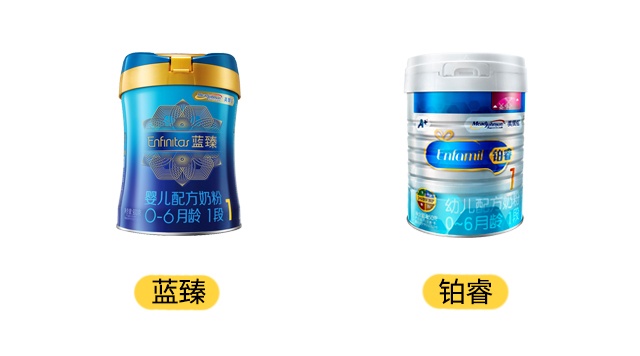 美赞臣蓝臻和铂睿产品图 美赞臣蓝臻和铂睿产品图