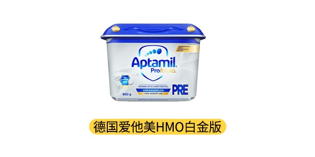 德国爱他美HMO白金版产品图 德国爱他美HMO白金版产品图