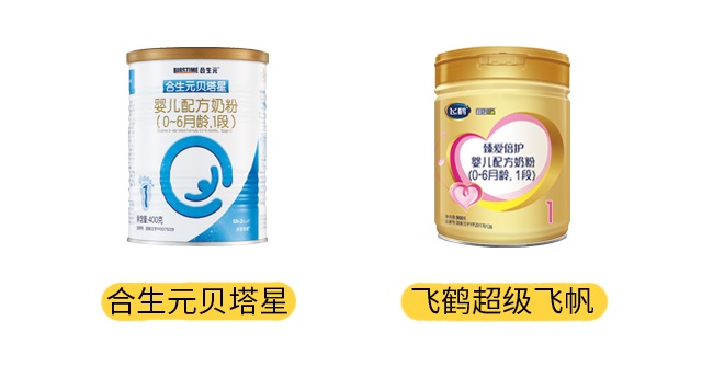 超级飞帆和贝塔星产品图 超级飞帆和贝塔星产品图