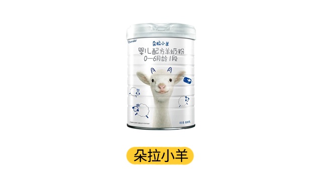 朵拉小羊产品图 朵拉小羊产品图