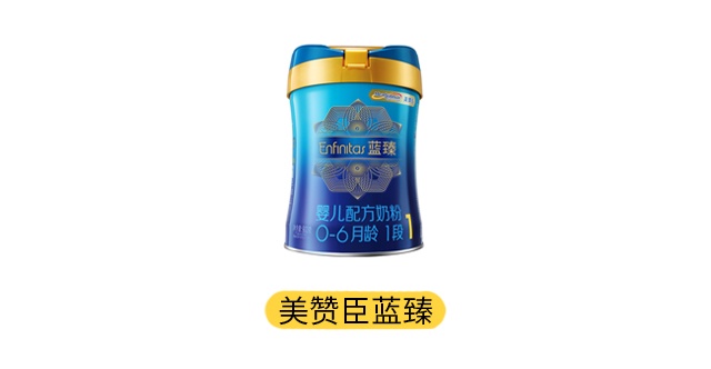 美赞臣蓝臻产品图 美赞臣蓝臻产品图