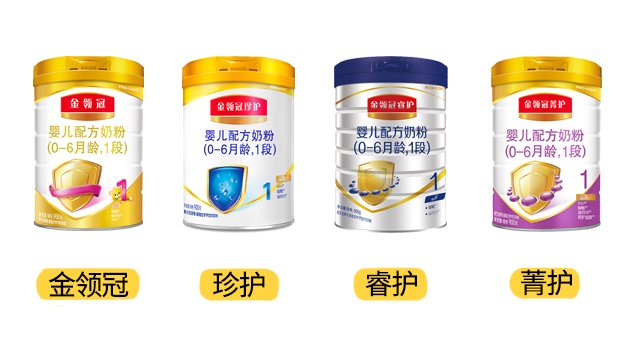 伊利4款奶粉产品图 伊利4款奶粉产品图