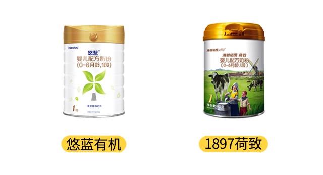 悠蓝有机和1897荷致产品图 悠蓝有机和1897荷致产品图