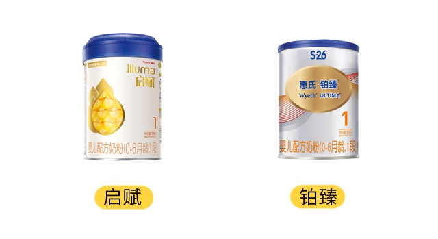 惠氏启赋和铂臻产品图 惠氏启赋和铂臻产品图
