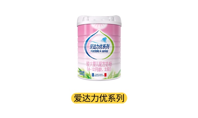 爱达力优系列产品图 爱达力优系列产品图