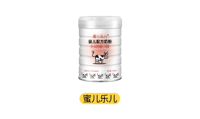 麦蔻蜜儿乐儿产品图 麦蔻蜜儿乐儿产品图