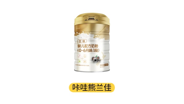 咔哇熊兰佳产品图 咔哇熊兰佳产品图