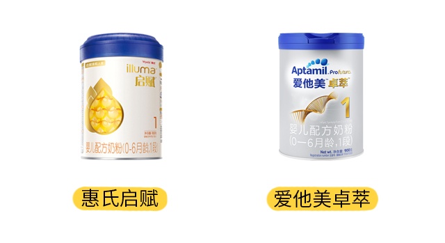 惠氏启赋和爱他美卓萃产品图 惠氏启赋和爱他美卓萃产品图