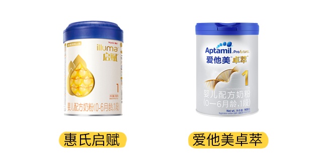 爱他美卓萃和惠氏启赋产品图 爱他美卓萃和惠氏启赋产品图
