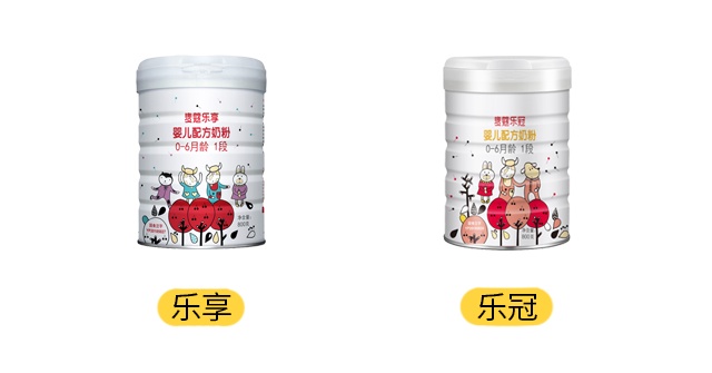 麦蔻乐享和乐冠产品图 麦蔻乐享和乐冠产品图