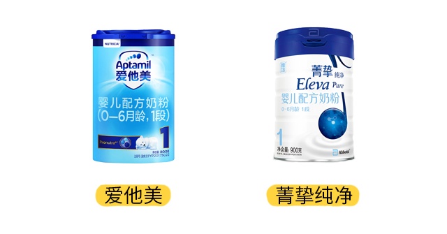 雅培菁挚纯净和爱他美产品图 雅培菁挚纯净和爱他美产品图