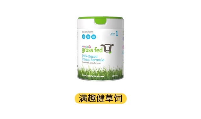 澳洲满趣健草饲产品图 澳洲满趣健草饲产品图