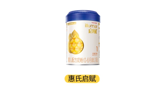 惠氏启赋产品图 惠氏启赋产品图
