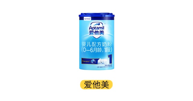爱他美产品图 爱他美产品图