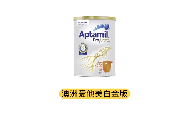 澳洲爱他美白金版产品图 澳洲爱他美白金版产品图