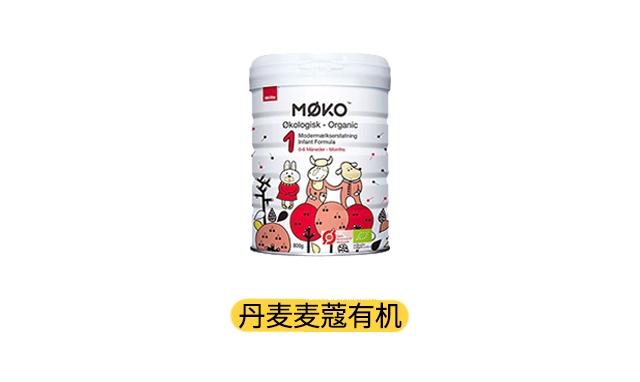 丹麦麦蔻有机奶粉产品图 丹麦麦蔻有机奶粉产品图