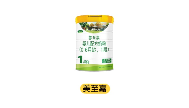益益美至嘉产品图 益益美至嘉产品图