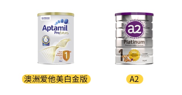 澳洲爱他美白金和A2产品图 澳洲爱他美白金和A2产品图