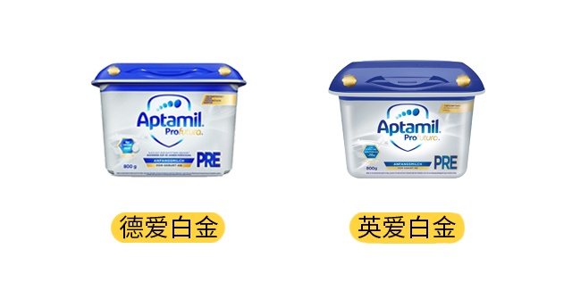 德国爱他美白金版和英国爱他美白金版产品图 德国爱他美白金版和英国爱他美白金版产品图