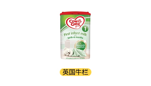 英国牛栏产品图 英国牛栏产品图