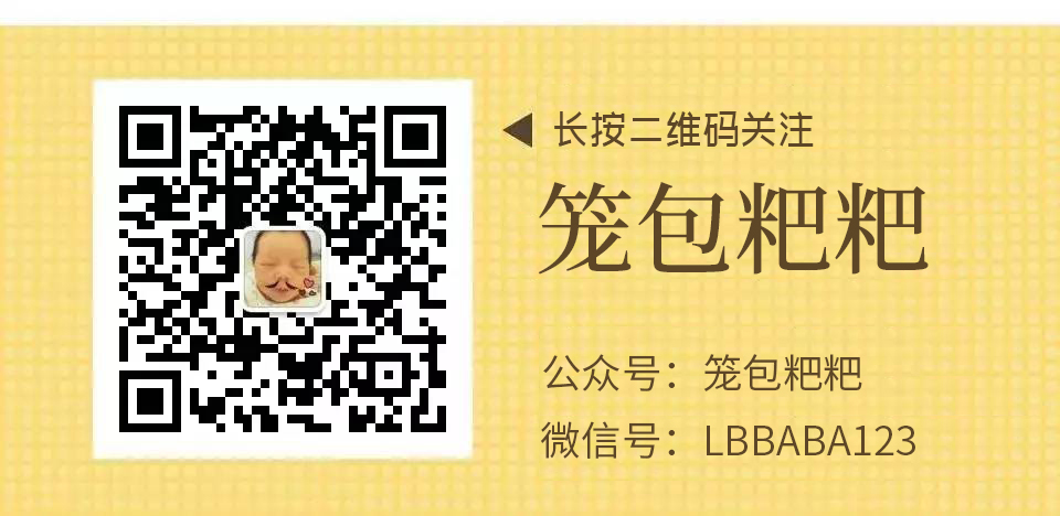 笼包粑粑3步选奶法