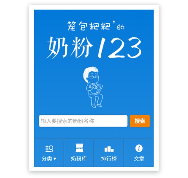 笼包粑粑3步选奶法