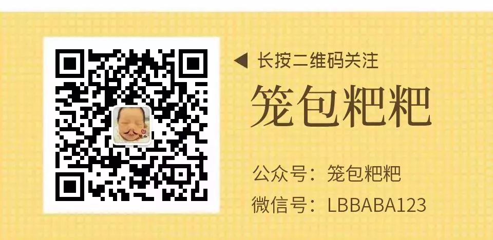 笼包粑粑3步选奶法