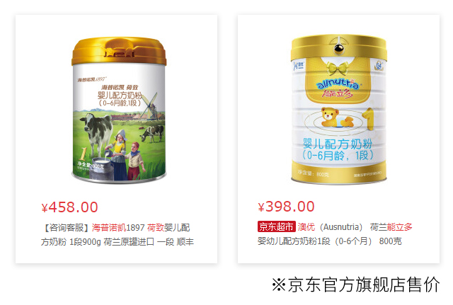 澳优海普诺凯售价 澳优海普诺凯售价