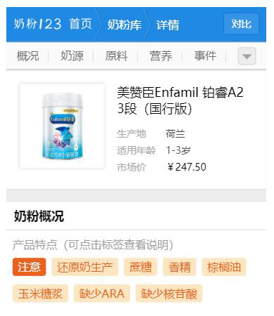 ���޳����A2 3��