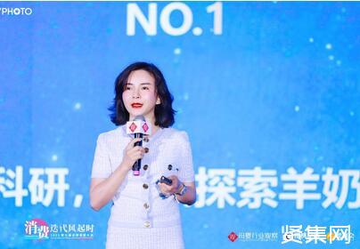 澳优中国区副总裁、佳贝艾特总经理李轶旻 澳优中国区副总裁、佳贝艾特总经理李轶旻