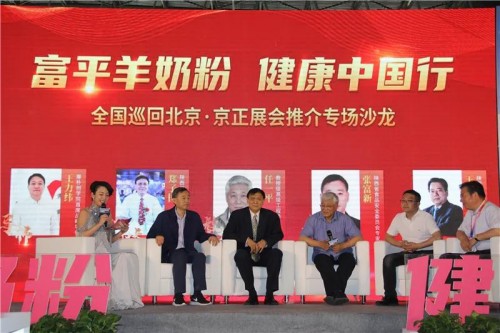 羊奶A2蛋白 羊奶A2蛋白