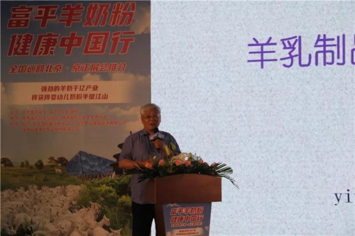羊奶A2蛋白 羊奶A2蛋白