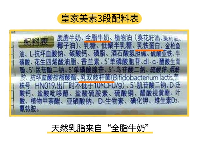 美素奶粉哪个系列好