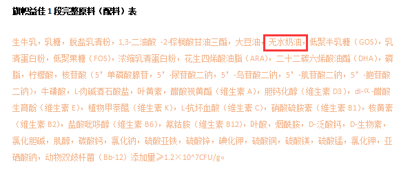 益佳1段 益佳1段