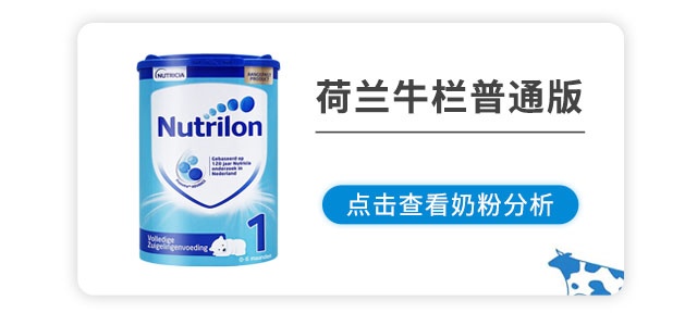 荷兰牛栏普通版 荷兰牛栏普通版