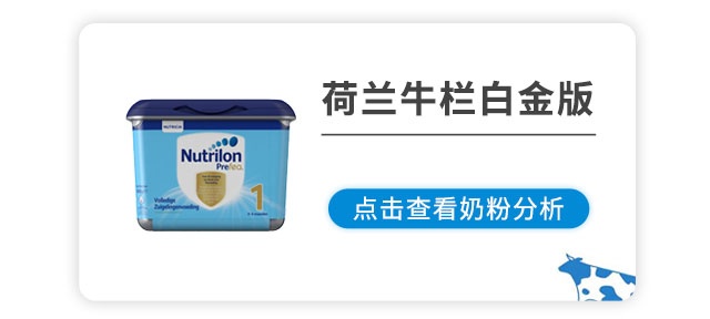 荷兰牛栏白金版 荷兰牛栏白金版