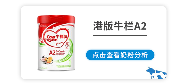 牛栏A2 牛栏A2