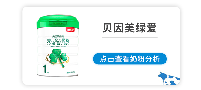 贝因美绿爱 贝因美绿爱