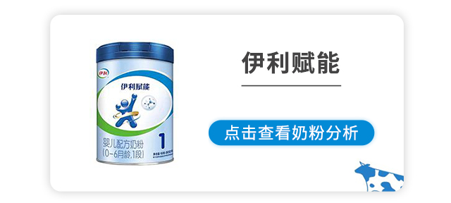伊利赋能 伊利赋能