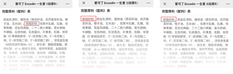 爱可丁一生爱奶源 爱可丁一生爱奶源