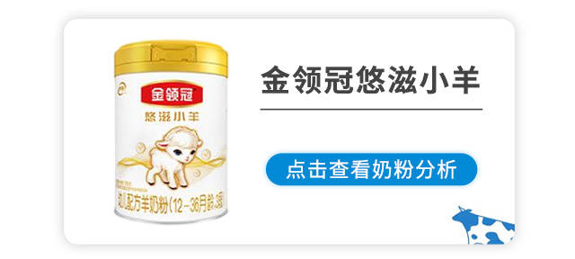 悠滋小羊 悠滋小羊