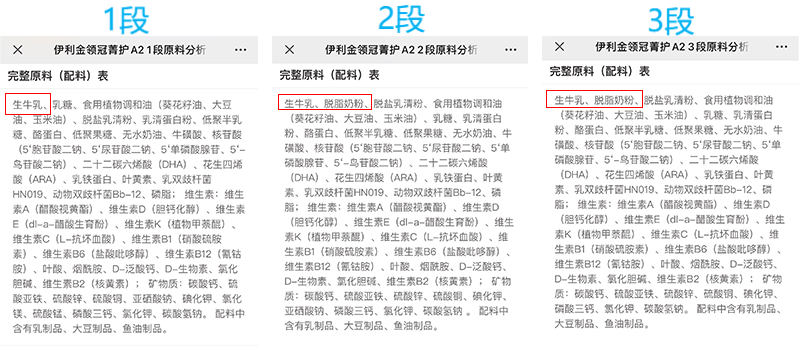 奶基 奶基