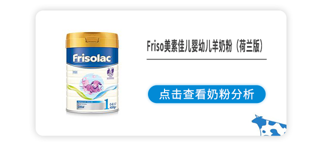 Friso���ؼѶ�Ӥ�׶����̷ۣ������棩